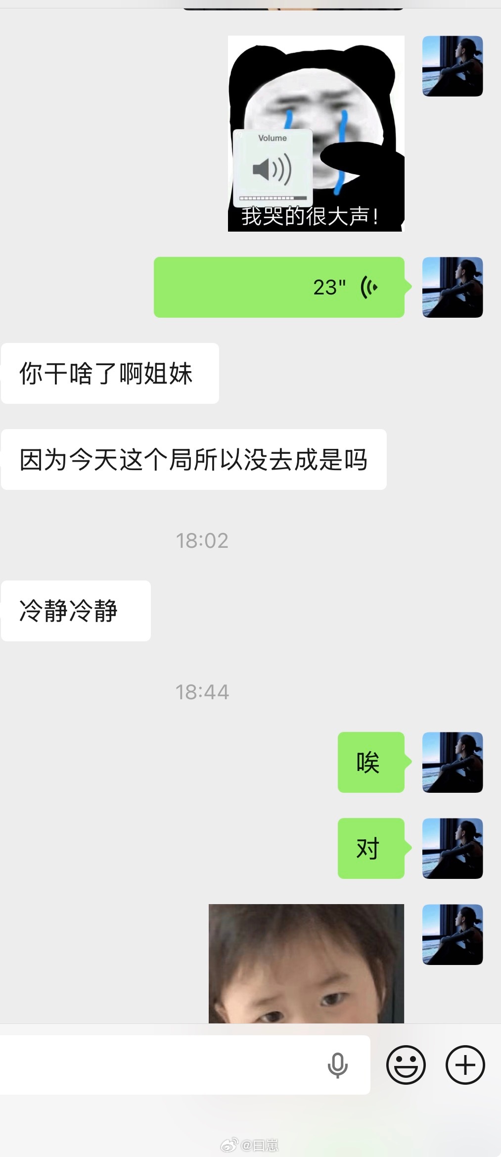 今天无缘无故莫名其妙回到家后就不理人开始崩溃大哭哭了2个多小时不吃也不喝的我爸又