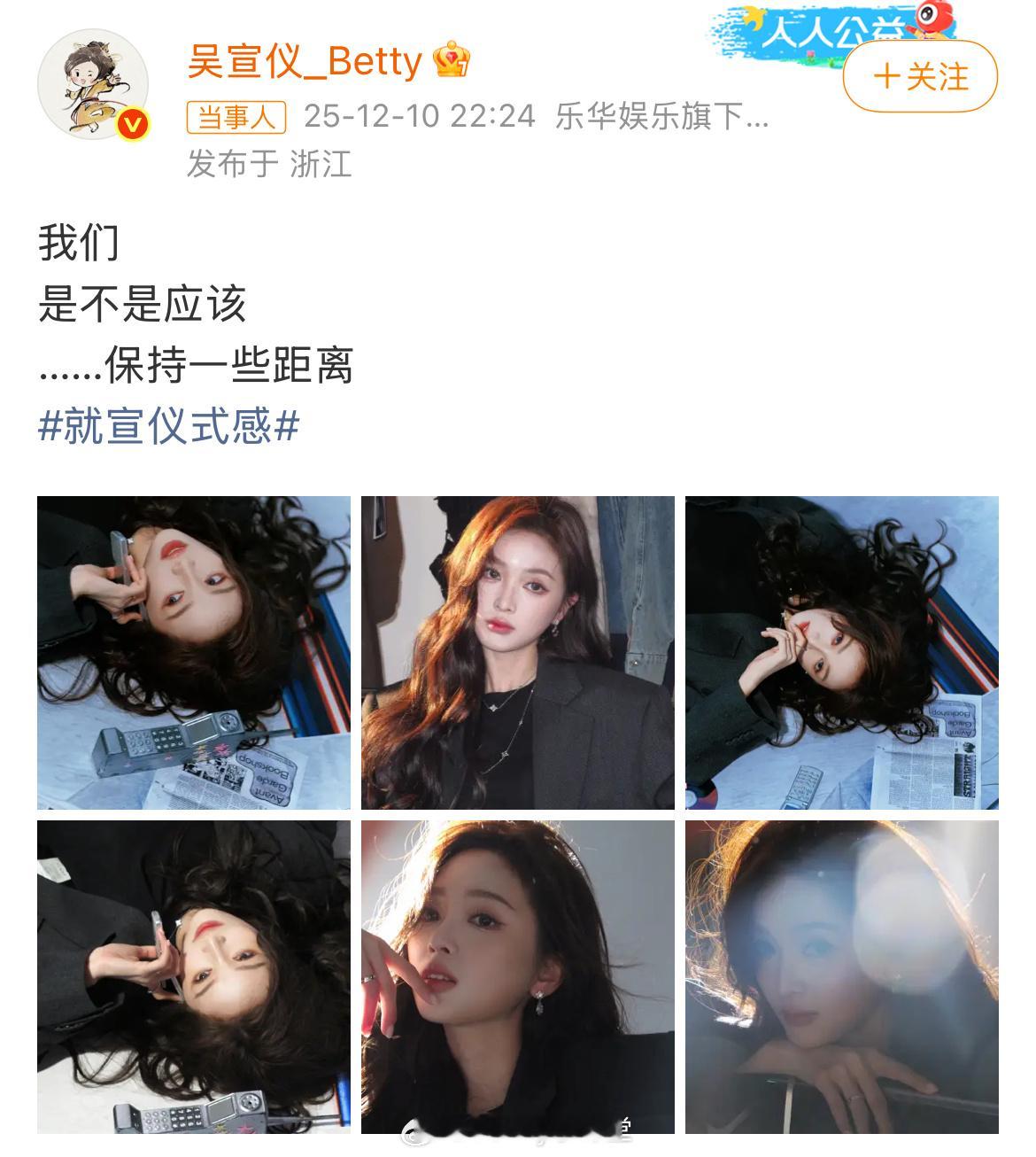 吴宣仪取消行程图，还怼粉丝称知道自己在干什么，大家都应该成长。这不是吴宣仪第一次