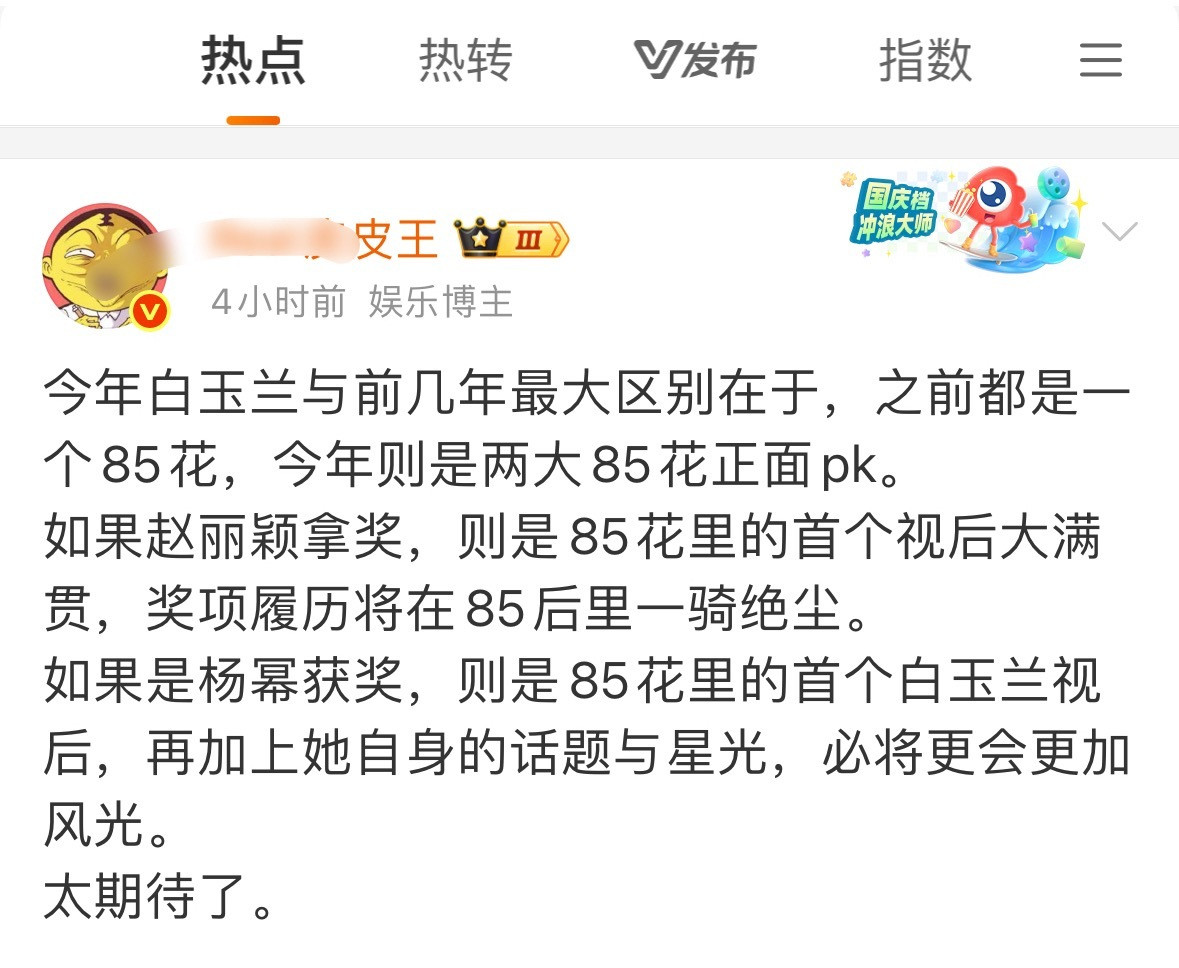 卧槽，真不行了这个批皮王咋这样啊离开丽是不是不能活了…502胶水粘上了❓