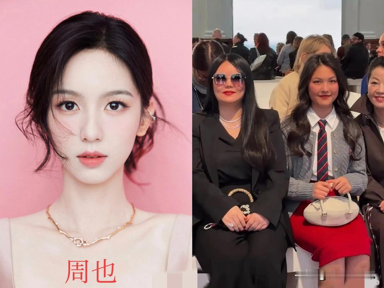 都说周也她很难翻身了？不是因为老板李冰冰不捧她了也不是因为她塌房了，而是因为