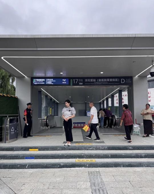 成都！！！17号线终于开通了啊啊啊啊啊啊！！！本来以为要等到月底，结果你，好有