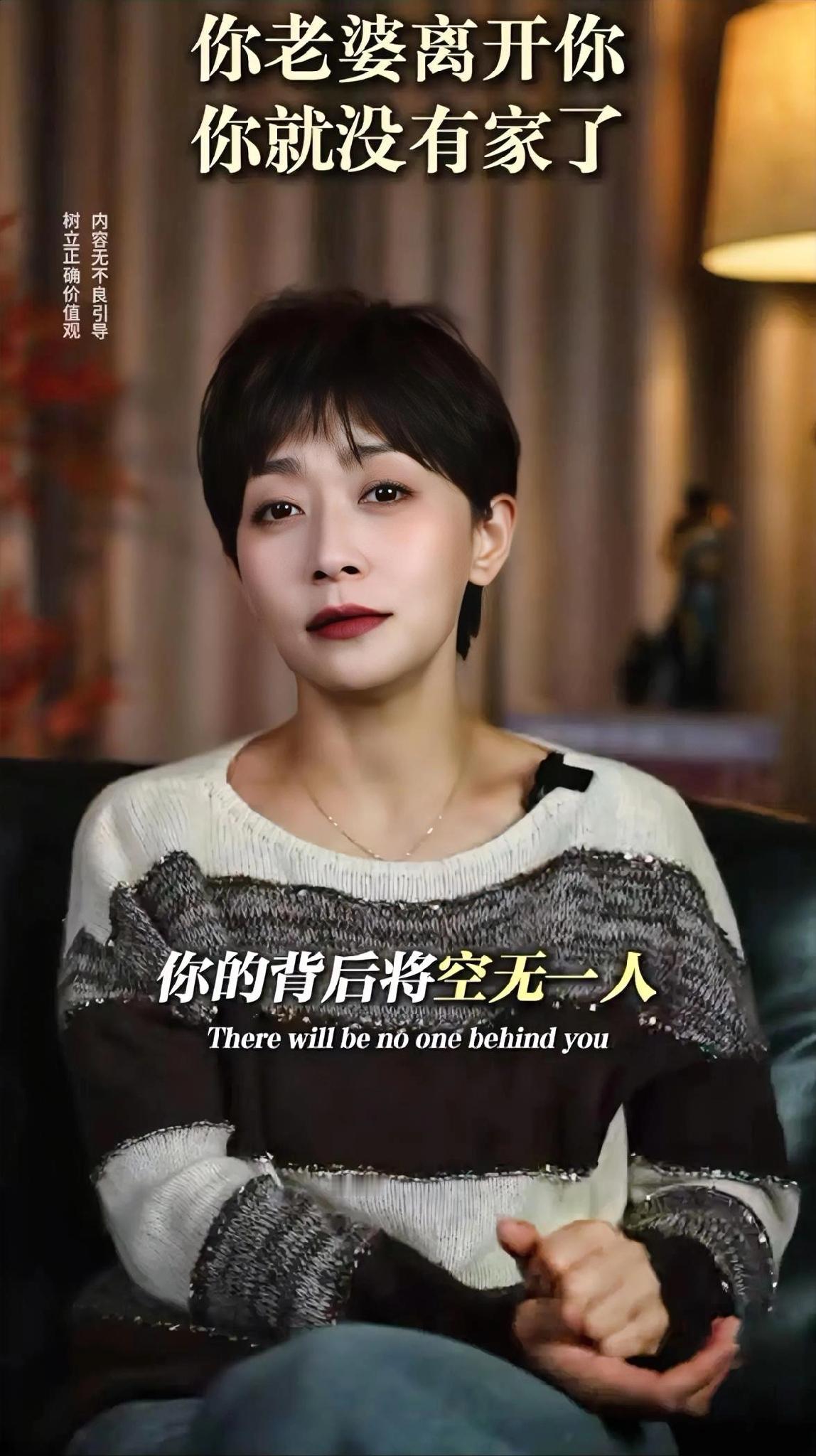 老婆走了，其实这个家也就没了，我堂哥，上个月离婚，离婚之前他挺硬气的，他说，离