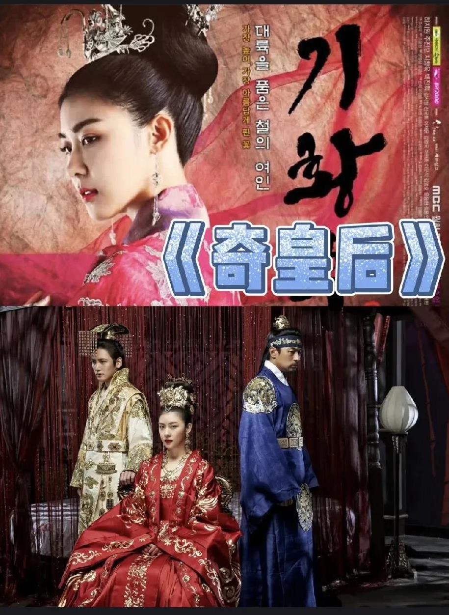 对于中原皇朝而言，朝鲜半岛是盛产优质太监和妃子的，尤其是元明两朝，朝鲜送了非常多