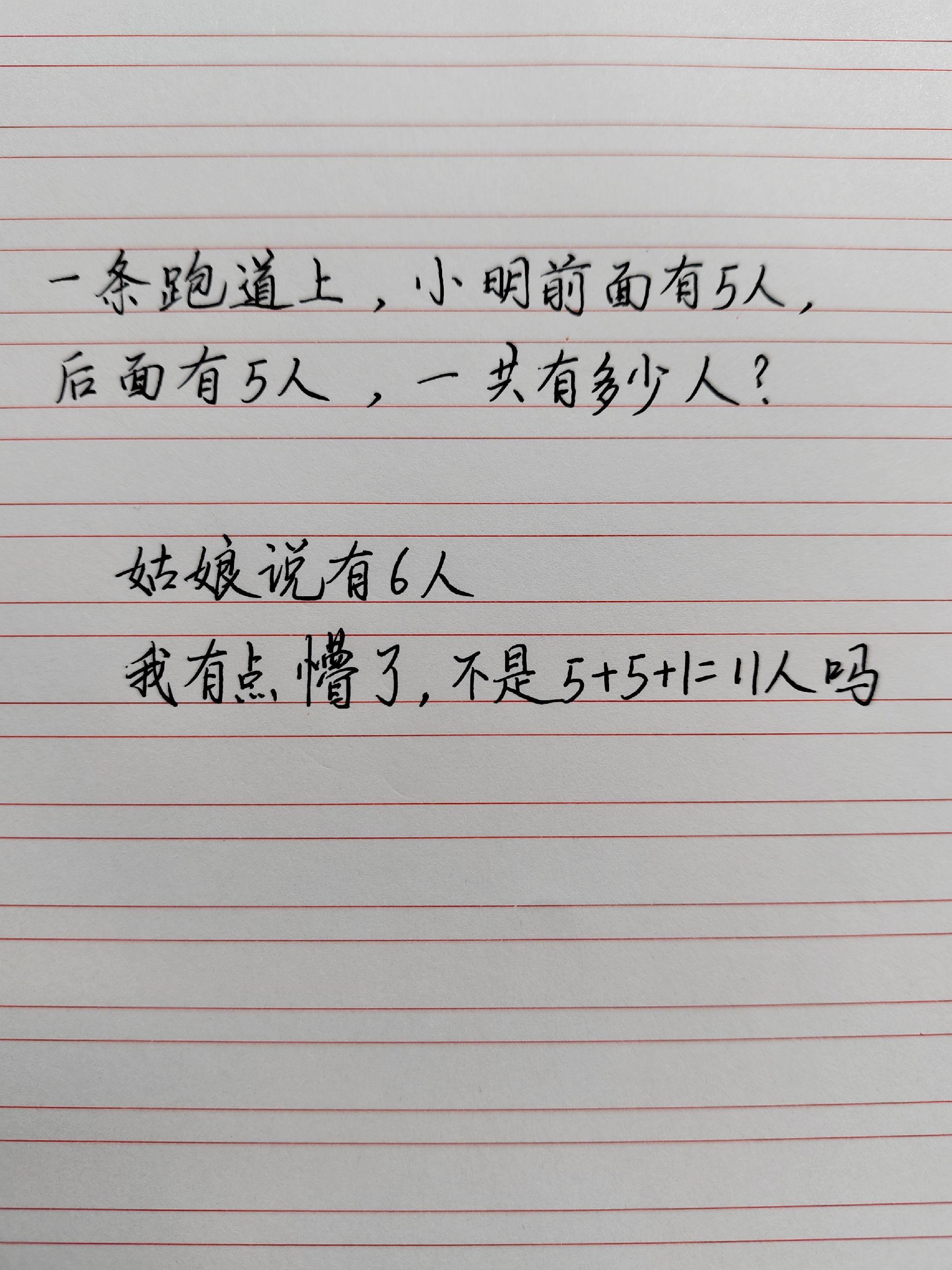 小学数学题好难 伤脑筋的数学题 奇葩小学数学题 辅导作业被逼疯的家长