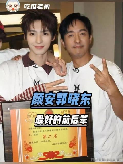 四公舞台赛果出炉，郭晓东遗憾止步，这首《她》的舞台也引发不少讨论。让人意外的是，陈若轩同样没能继续接