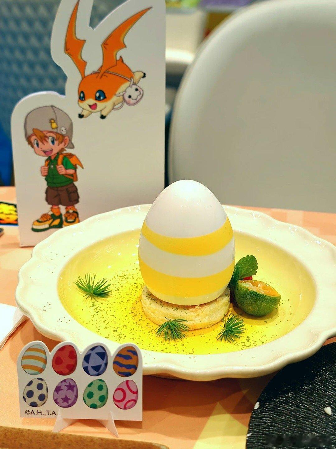 数码宝贝主题餐厅吃的太好了舍不得敲开但是希望里面能生出一只浮游兽