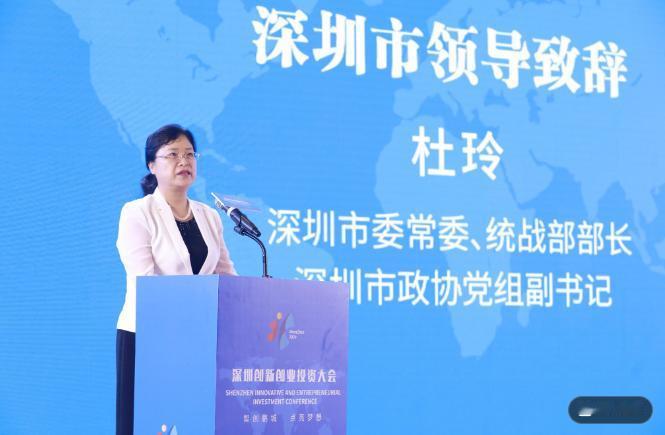 深圳政坛半个月内，两任市委统战部部长接连被查。消息传开，不少人惊觉，这两人的人生