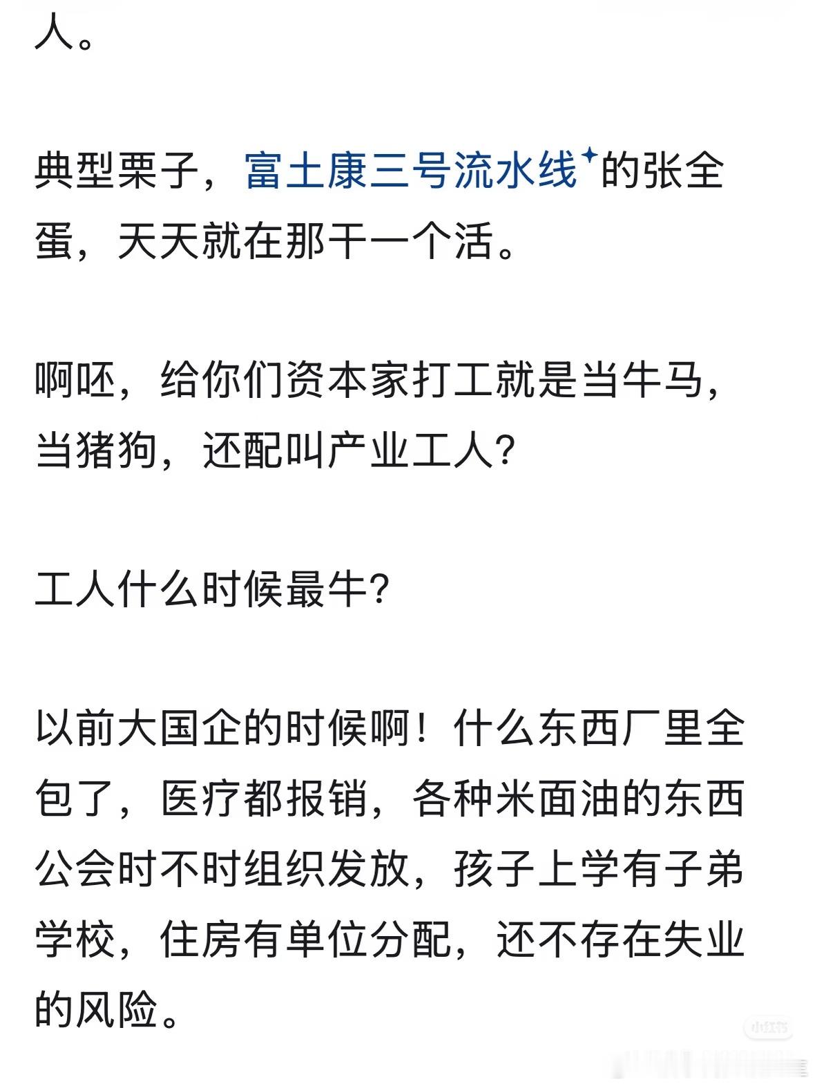 知乎热帖：为什么好多人宁愿宅在家里​​​