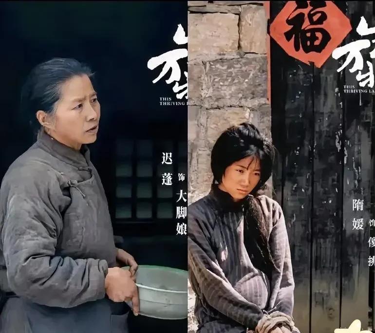 《生万物》全剧最明白的人出炉了，大脚娘早就知道傻桃的孩子不是铁头的。傻桃生