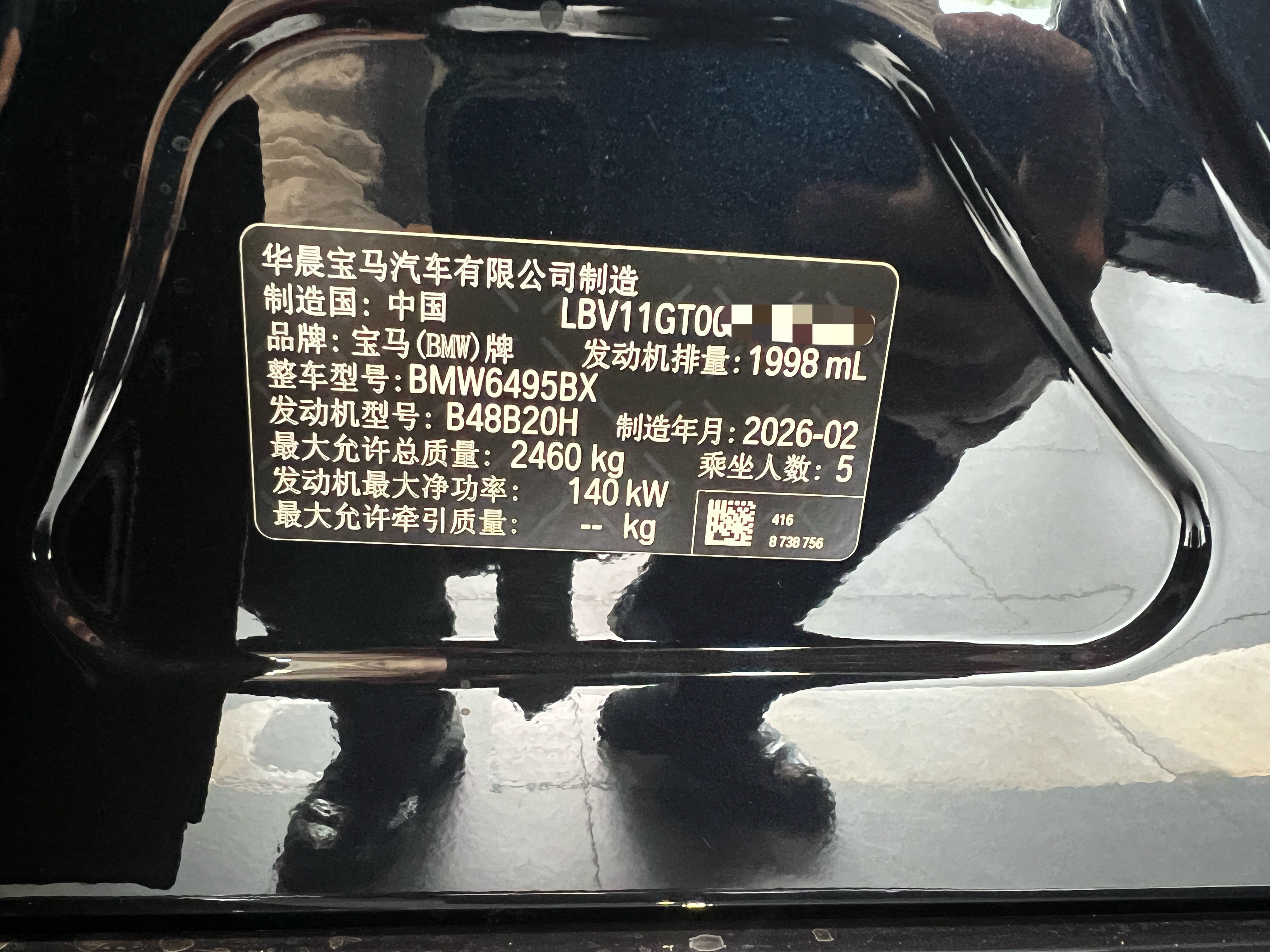 26款宝马X325M运动曜夜套装炭黑外观双调摩卡内饰指导价31.8万全款成