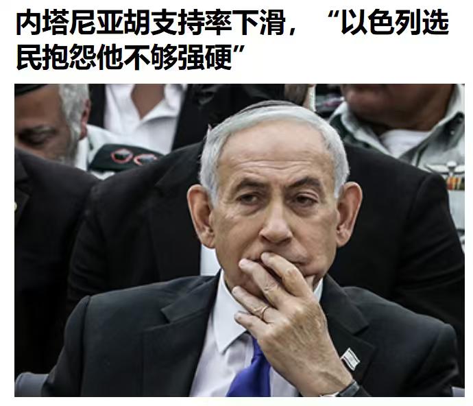 啥？以色列选民觉得内塔尼亚小胡子还不够强硬？看来，以色列的全民军国主义狂热跟