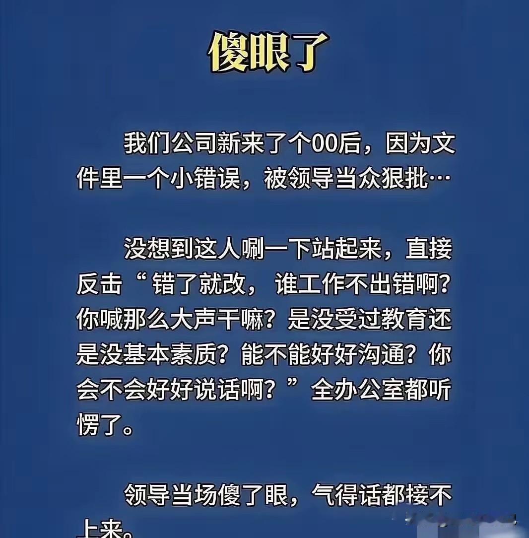 是有些人太把自己当回事[捂脸哭]