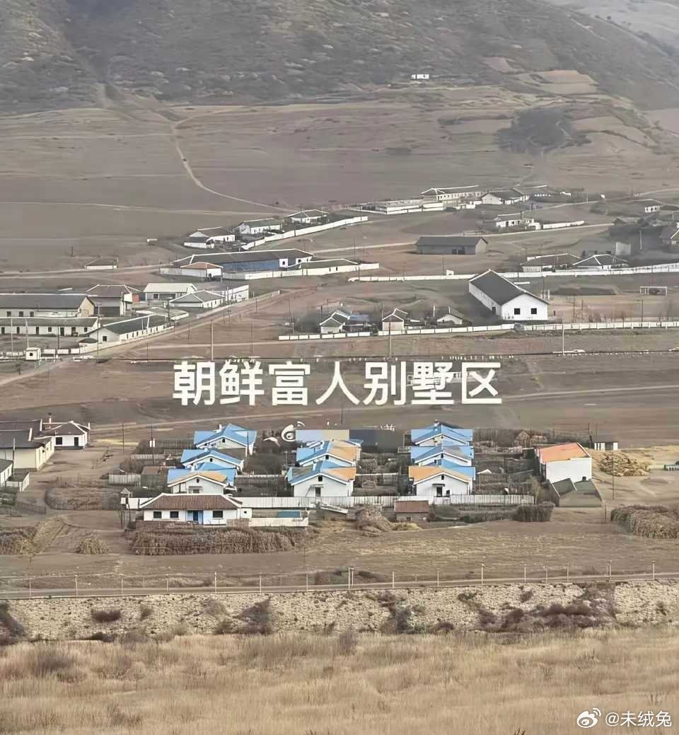 这是朝鲜？很朴素的感觉