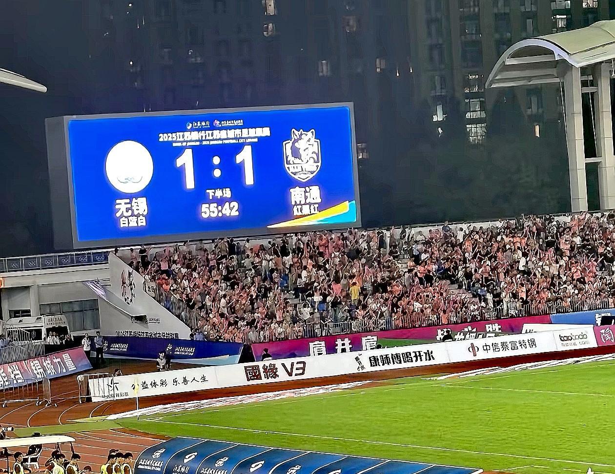盐城球迷还是冷静一点吧，动不动就是要喊什么“复仇”，这可不是正常的心态，无锡队现