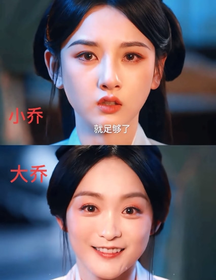 我问老公，你喜欢何泓姗演的大乔，还是喜欢宋祖儿的小乔？老公白了我一眼说“全天下