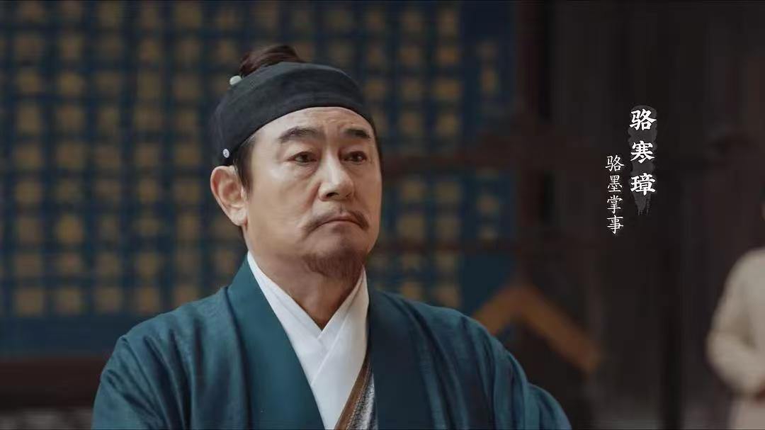 《家业》贡墨案的幕后黑手，有两个人嫌疑比较大，骆寒璋和李景东。骆家在贡墨竞争中败