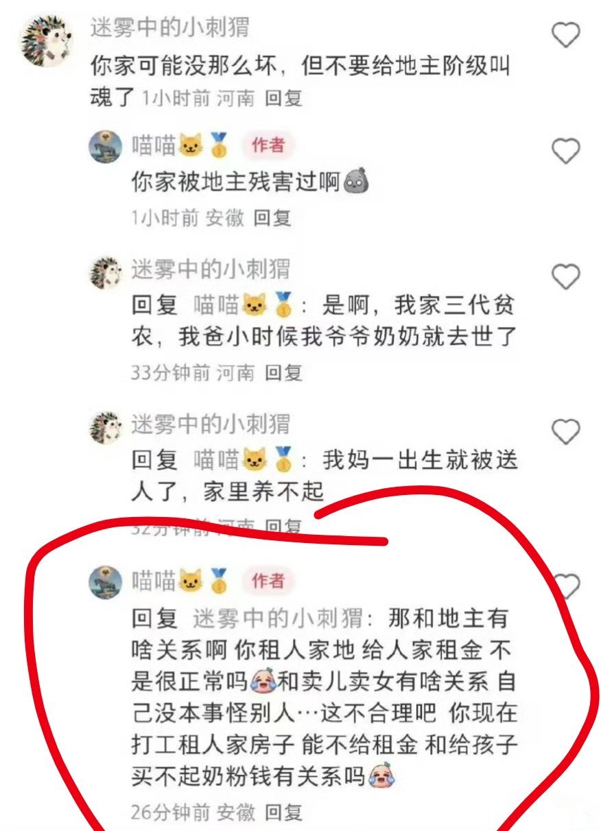 欠铜头皮带教育了