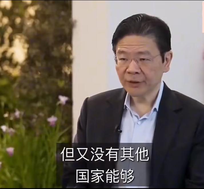 新加坡总理：没有任何国家可以替代美国对全球的作用，包括中国确实没错，在搞乱世界
