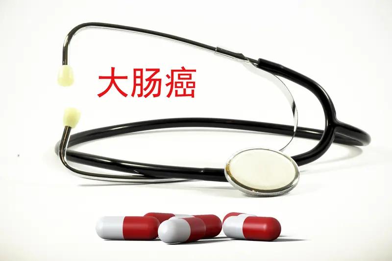 广东人饮食清淡,为何肠癌高发?广东人饮食清淡，可肠癌高发，这事儿挺让人费解。虽