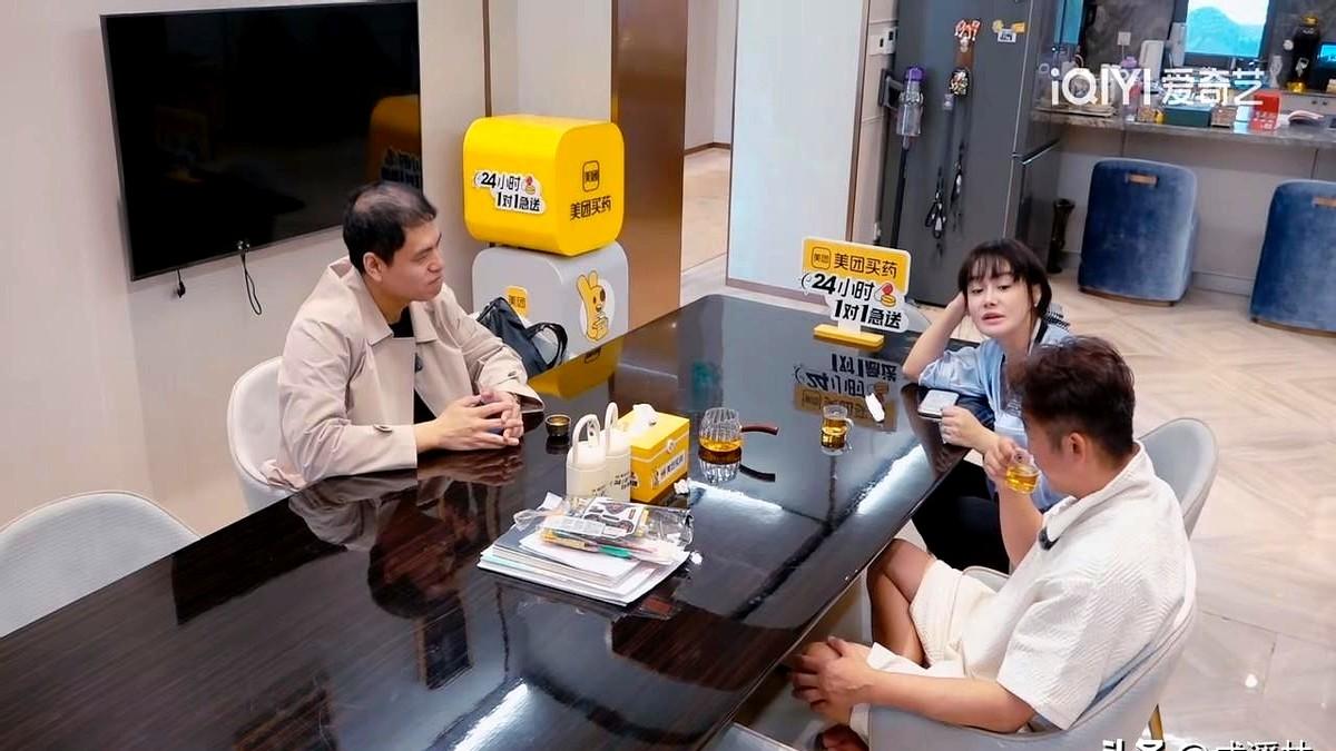 冉莹颖：“我们可以成立一个我们俩的小基金，用于家庭开销，”两口子四处筹谋把银行