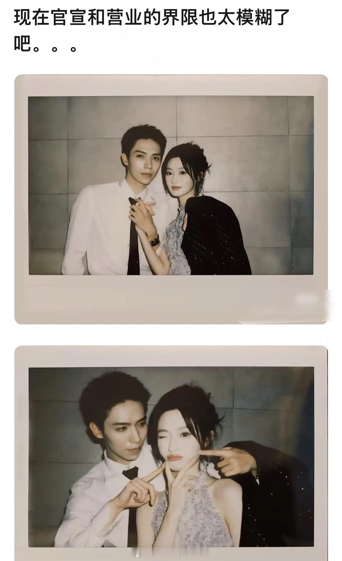 罗一舟、杨雨潼的双人合照引发热议，如果是合作做作业，这是否麦得太过；如果只是同学