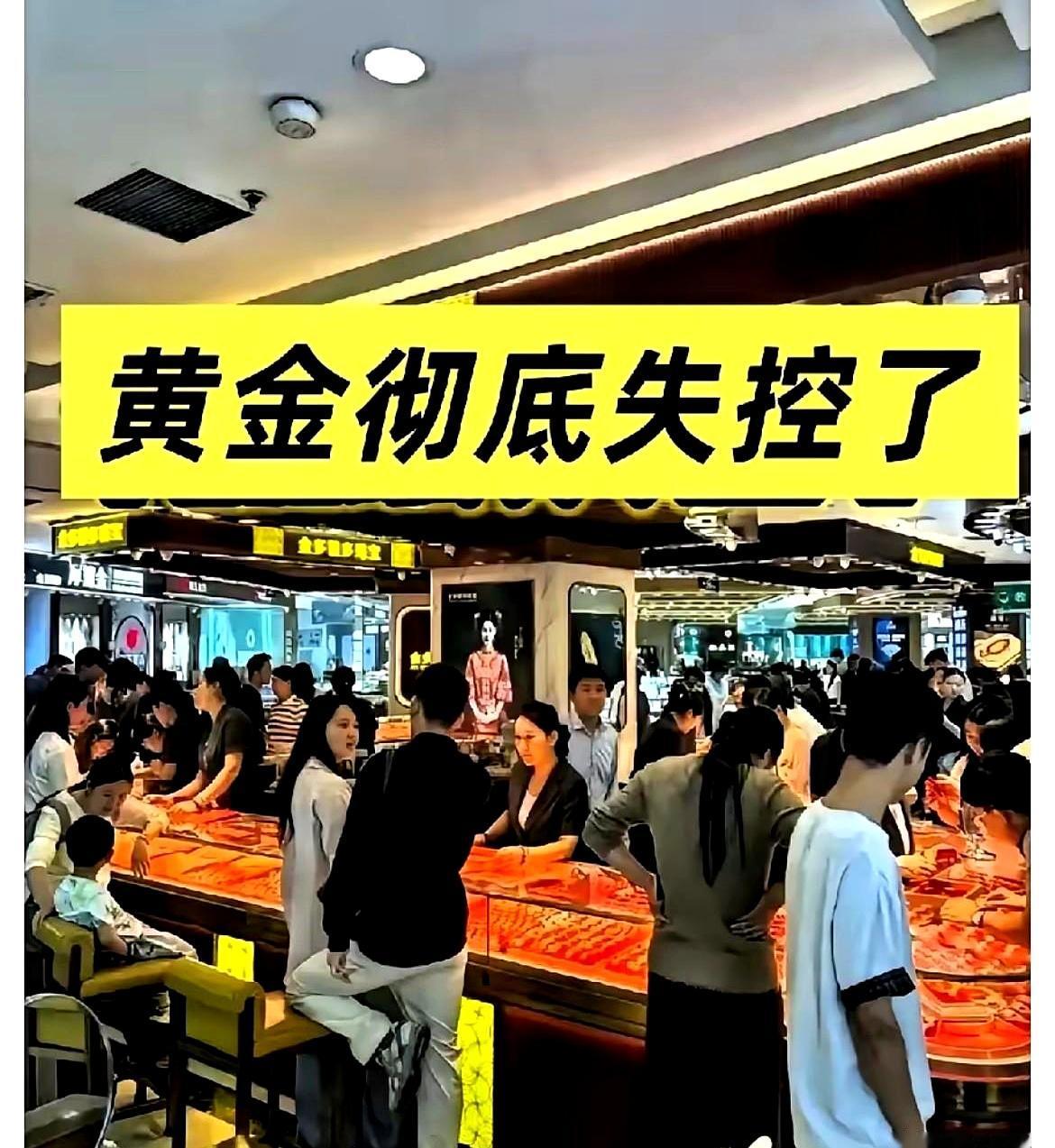 金价这两天真是有点“翻脸”了，前脚还在947元/克，转眼就掉到940元/克附近，