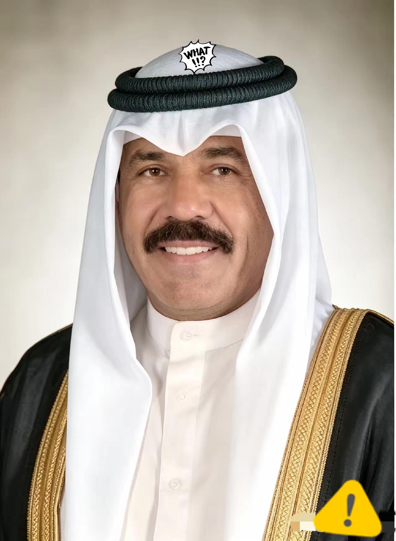 科威特正式宣布了2026年4月20日，科威特官方正式宣布，他们的石油运输遭遇了