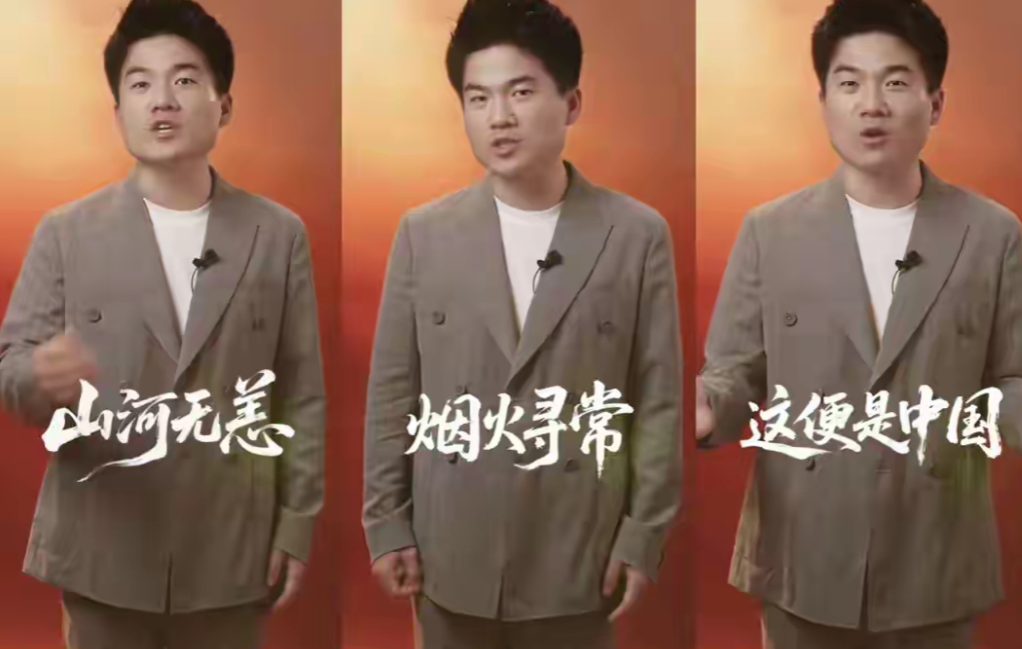 与辉同行国庆节视频一出来，评论区立马沸腾了，原本一卖菜直播间秒变爱国知识大课堂，