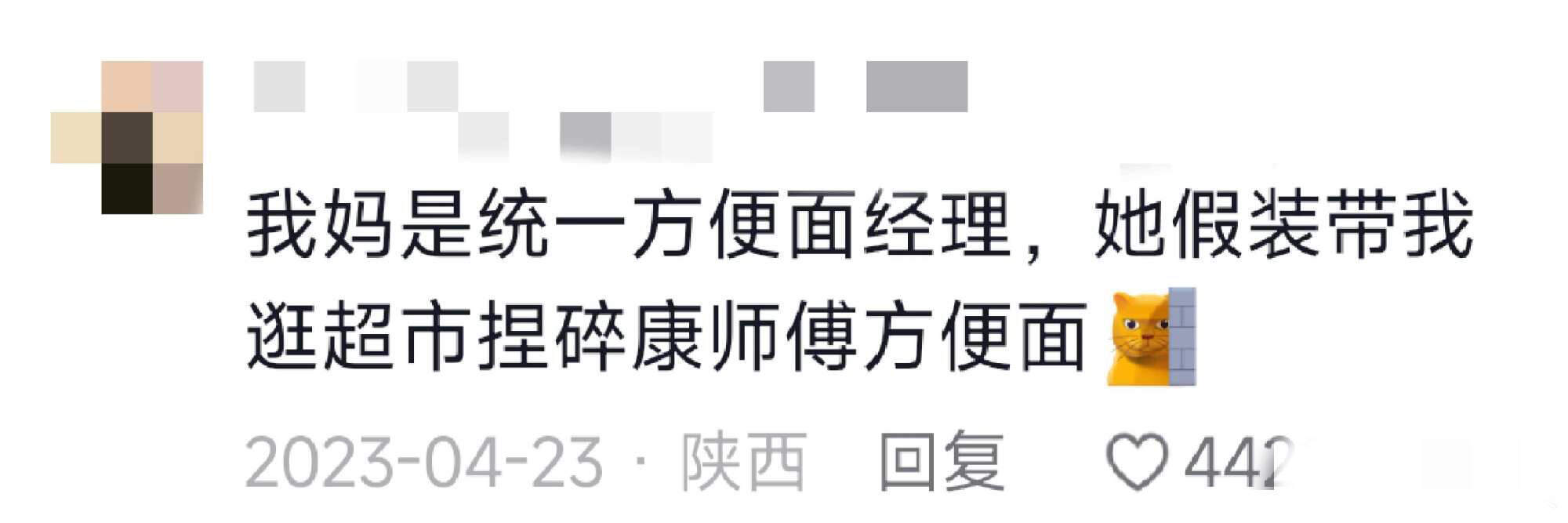 果然商战如战场🤣​