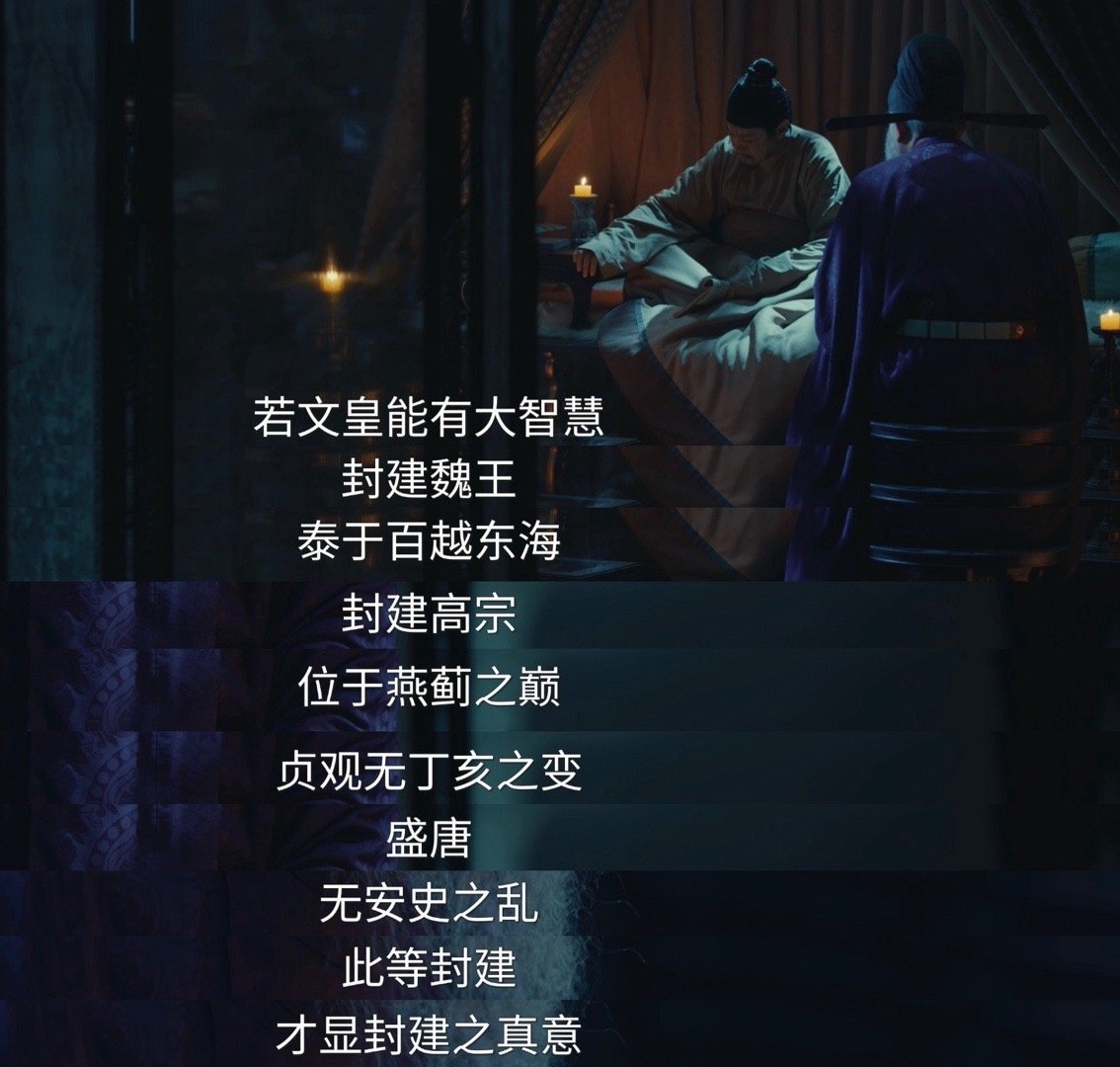 这有点太理想化了岂不闻人亡政息祸乱交兴还是跳不出历史周期率