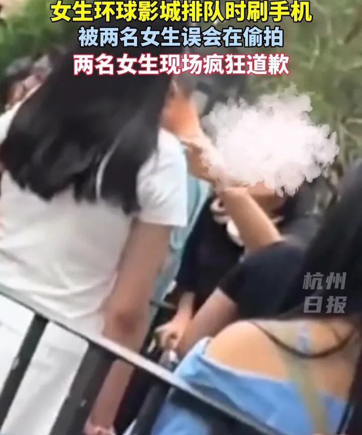 现在的人都怎么了？女生在环球影城排队时刷手机，另外两个女生以为她在偷拍。女