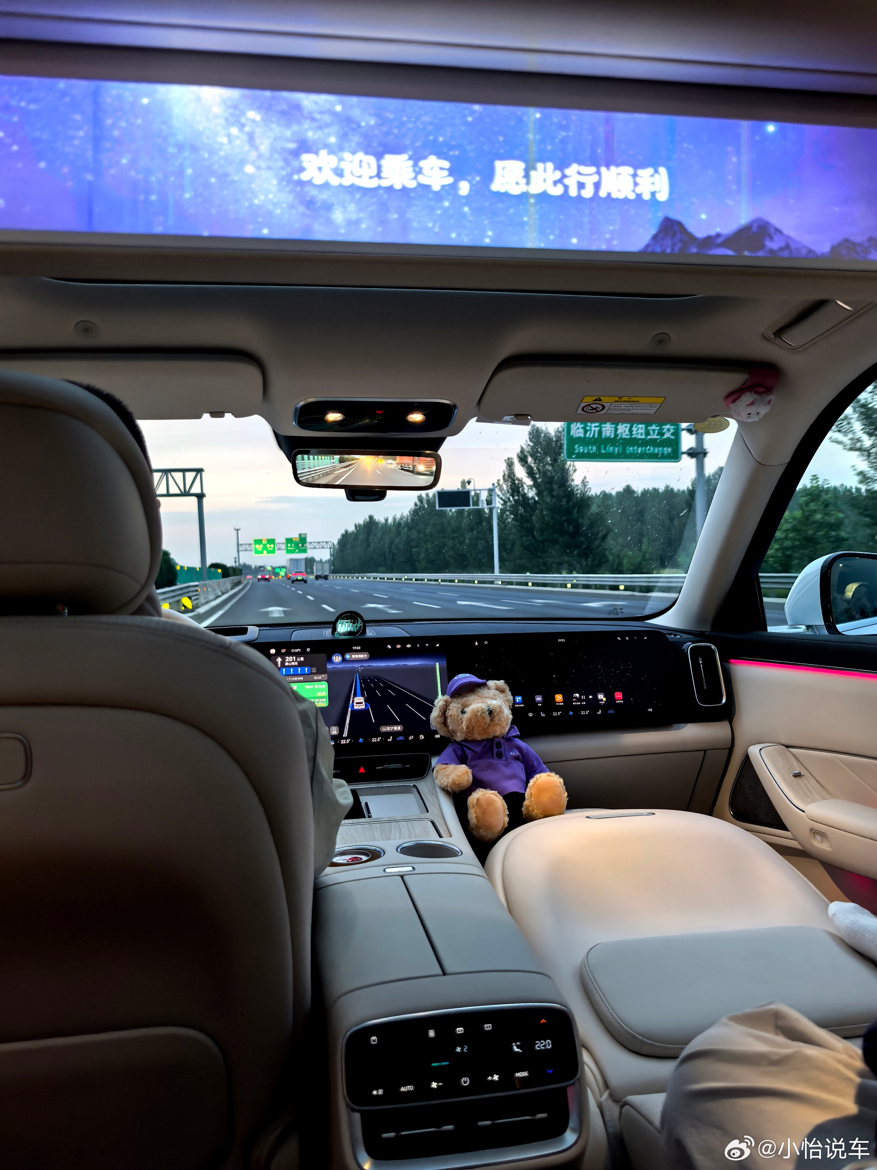 开着问界M8赶夜路，这氛围感绝了，忍不住一直想拍照记录[大笑][大笑][大笑]问