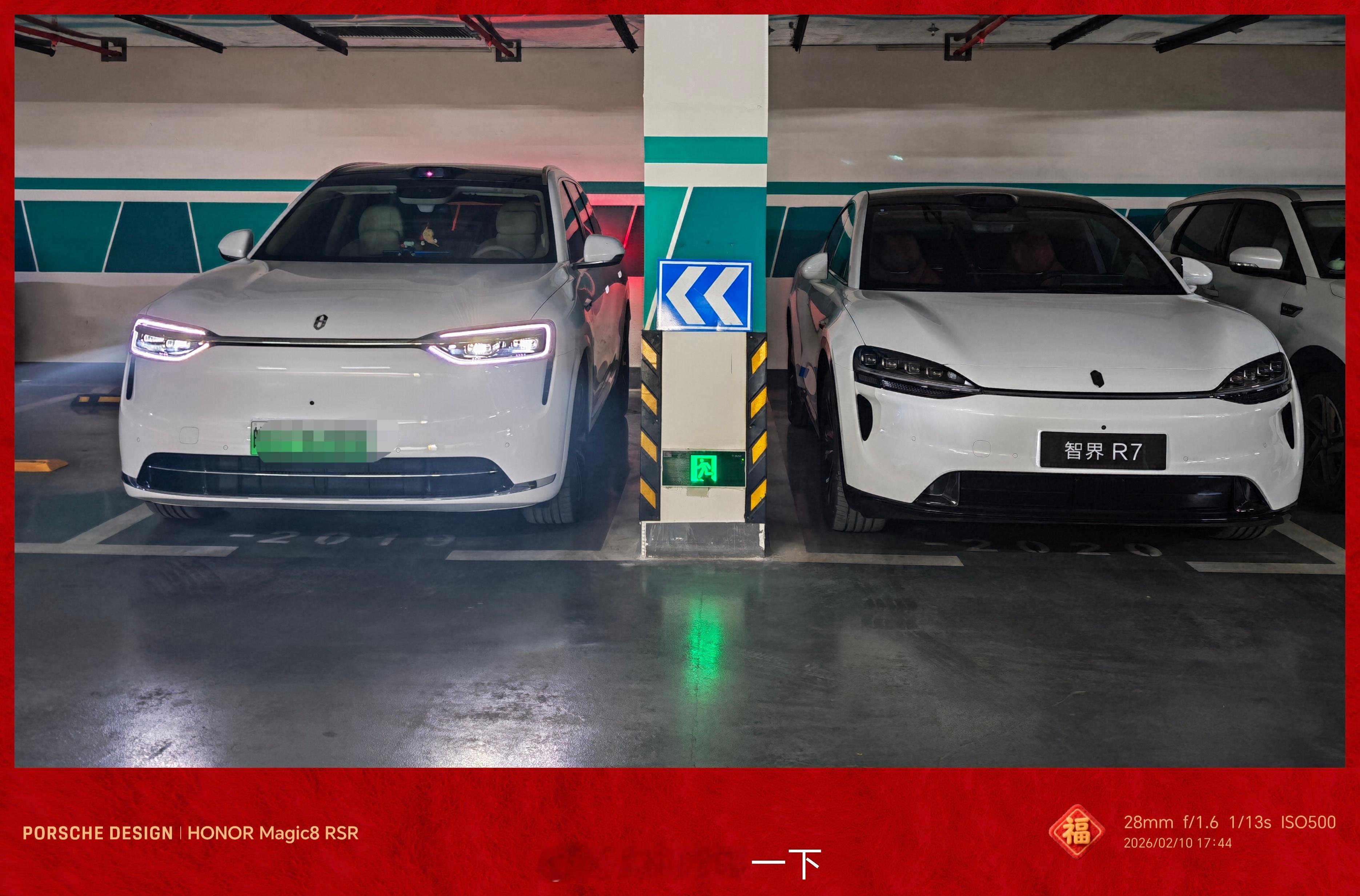 邻居提了一辆智界R7，今天碰到跟他聊了聊才知道他之前来看过我的问界M7，可惜我不