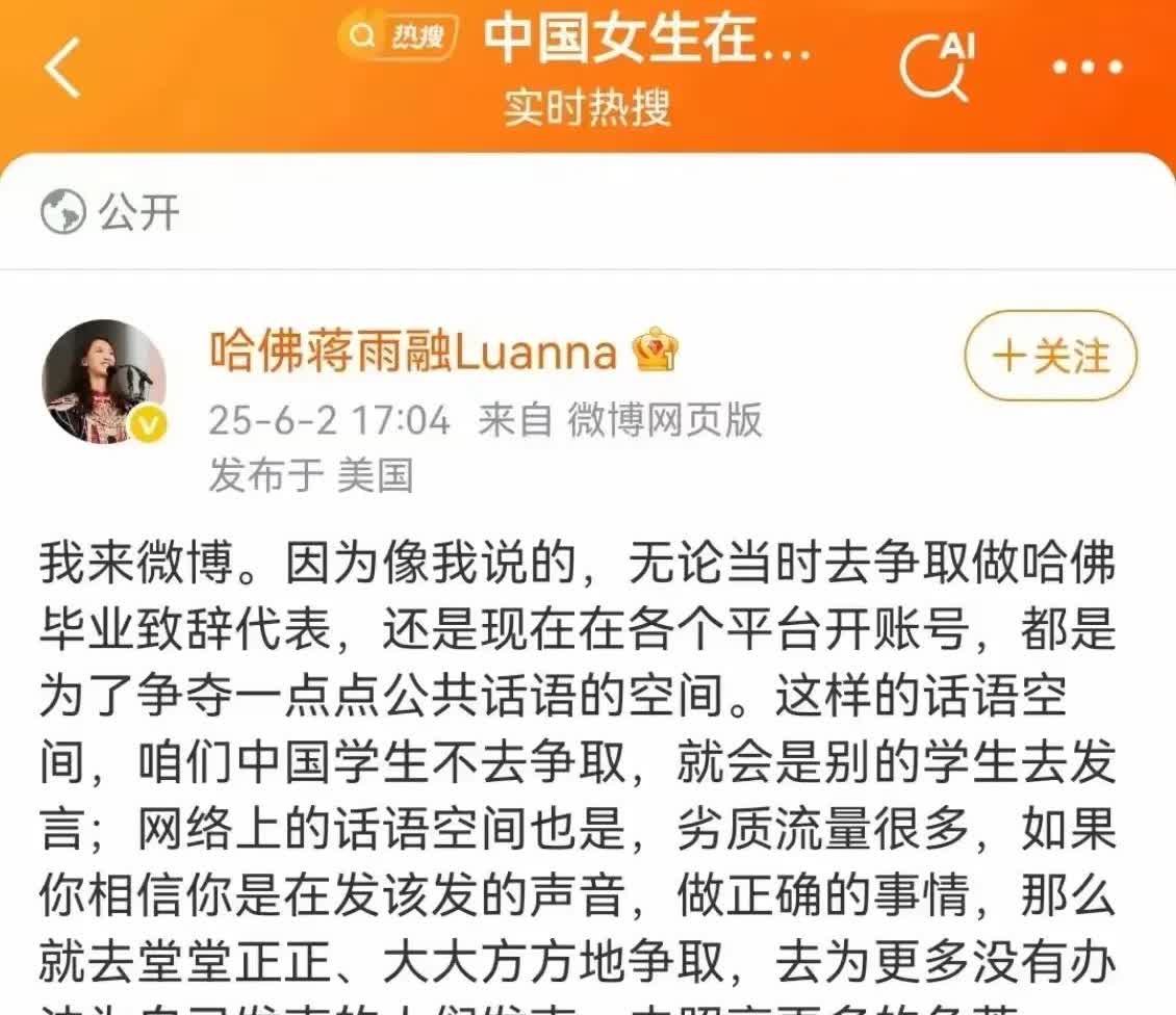 脸皮已经发烫了。她怎么也想不到，被沈逸说是西方白左祭品，还高调开