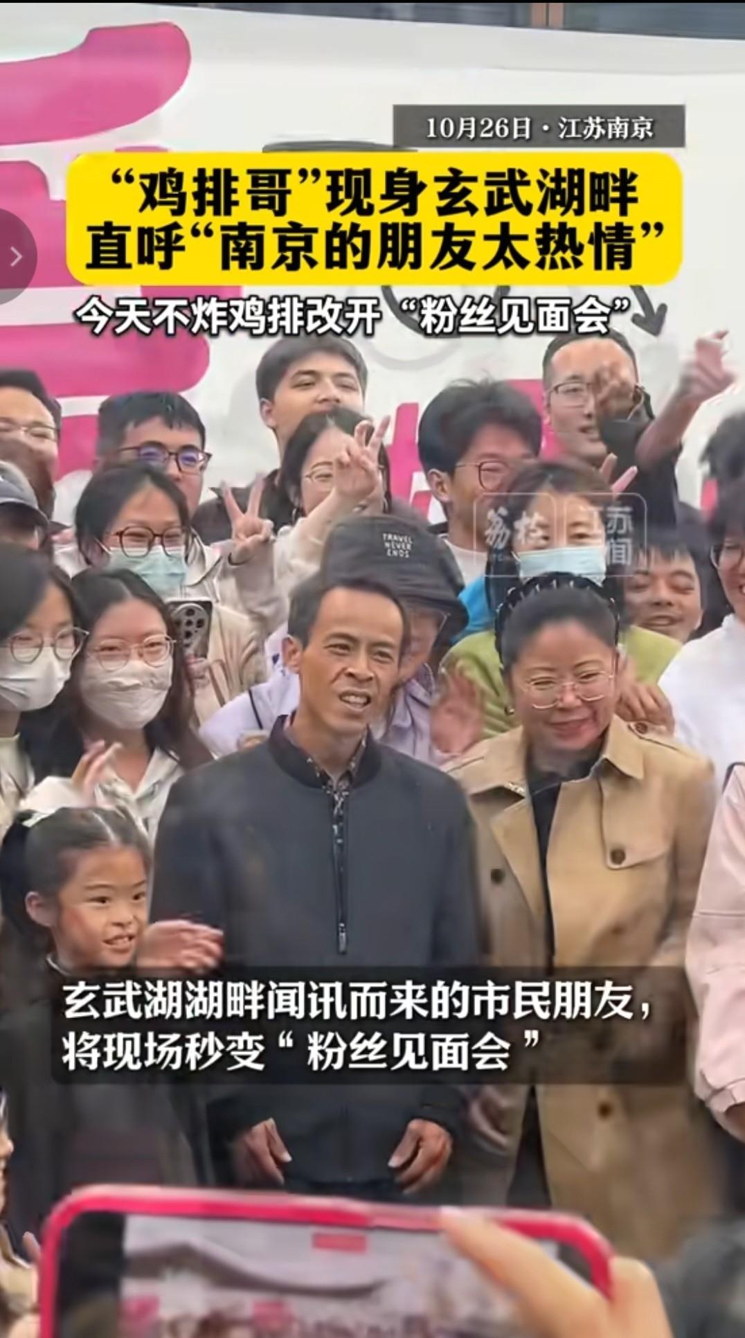 鸡排哥翻车，真是一点不冤。以前锅前一蹲，围裙一系，炸的是鸡排，赢的是口碑。