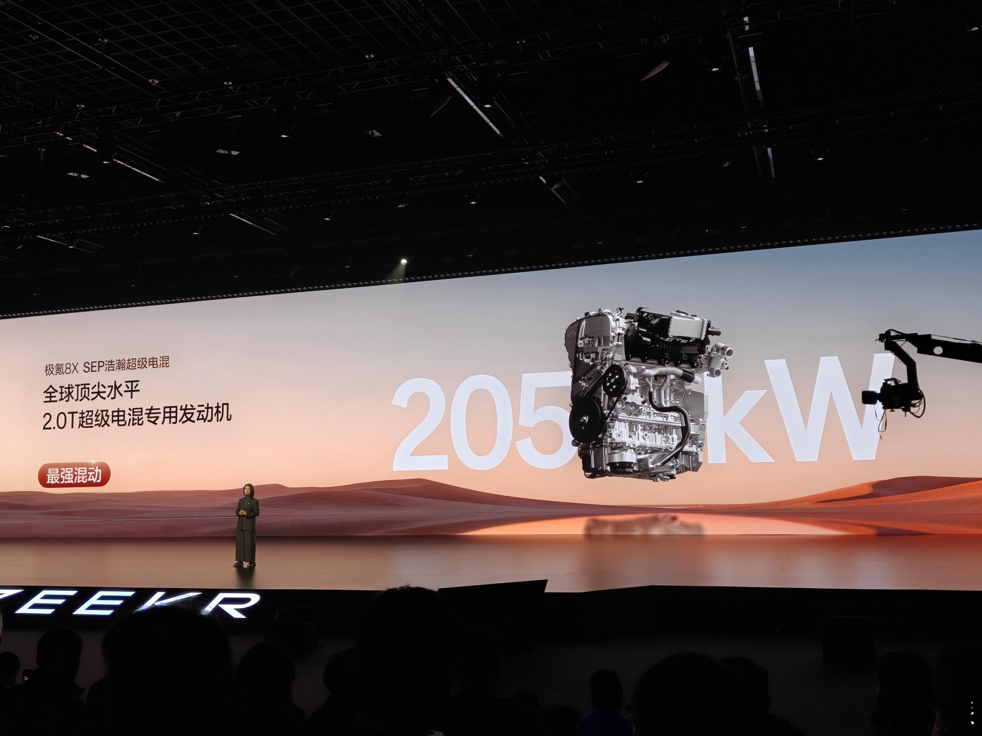 极氪8X新公路之王极氪8X的配置是真的拉满了！！！搭载浩瀚-S超级电混架构，全