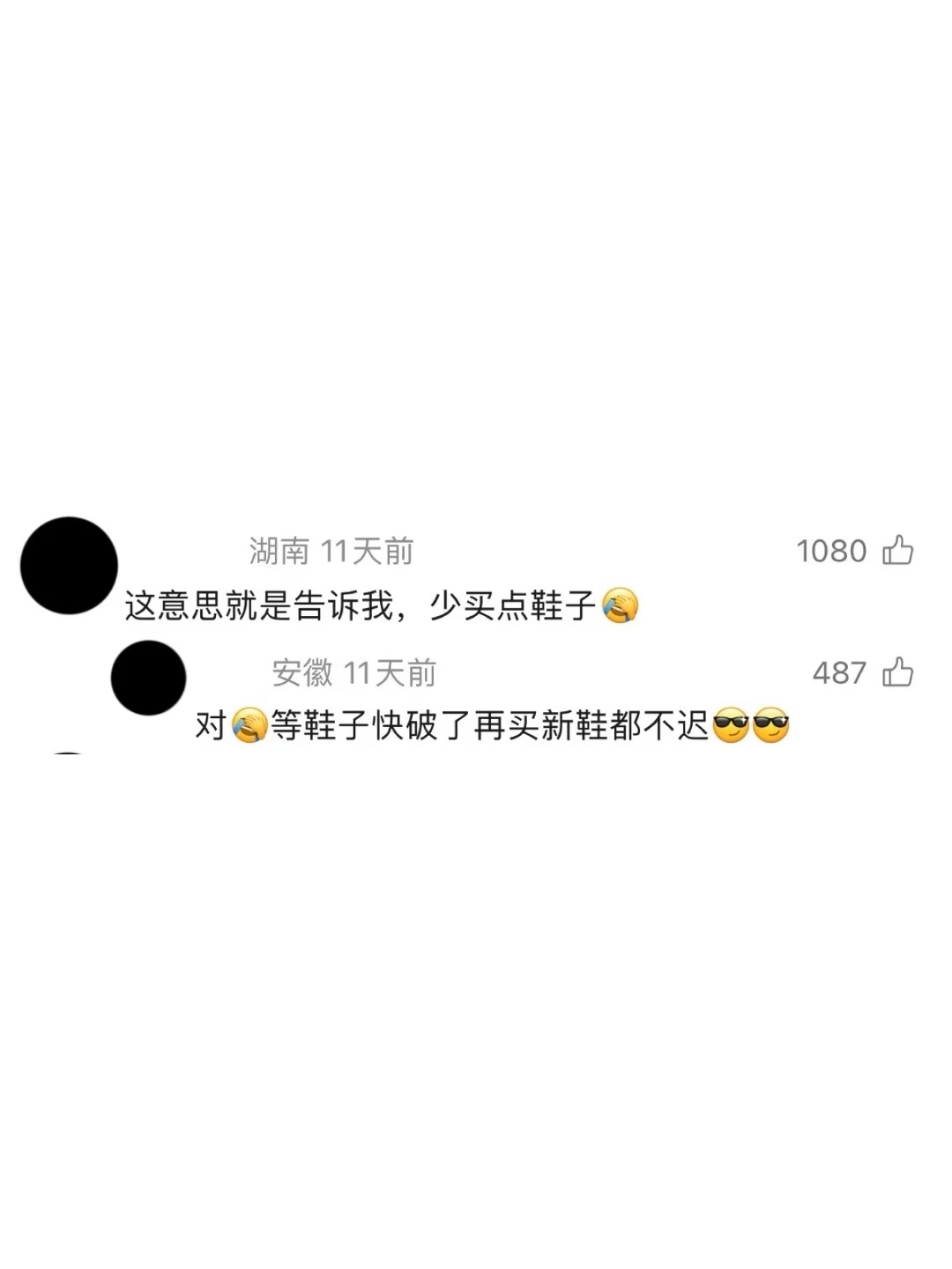 冷知识……鞋子不舍得穿反而更容易坏？