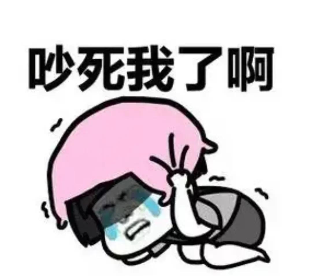 在超市买菜，看到同楼的大姐，大姐显得无精打采，眼圈发黑。我问大姐，平时挺精神的