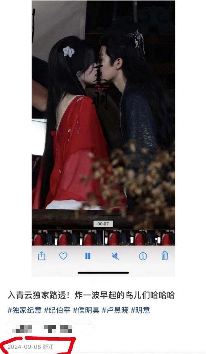 侯明昊骗代拍侯明昊骗到了代拍侯明昊用智慧化解代拍困扰，既保护了个人隐私又展现了幽