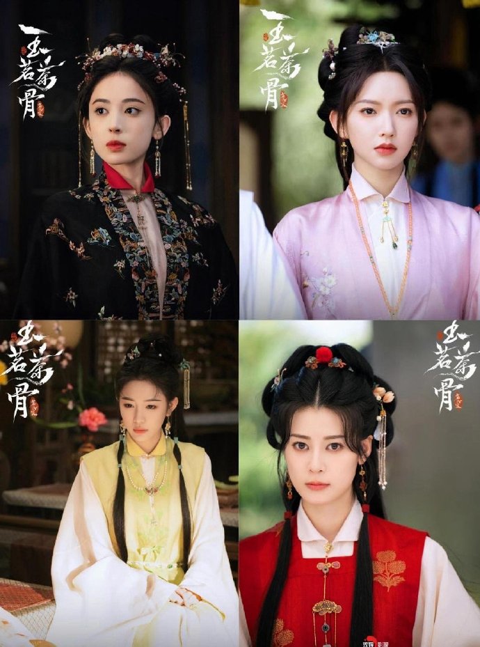 颜控狂欢！娜扎清冷茶王封神，程潇高冷二小姐戳心，赵昭仪娇蛮灵动，众美女各有韵味，