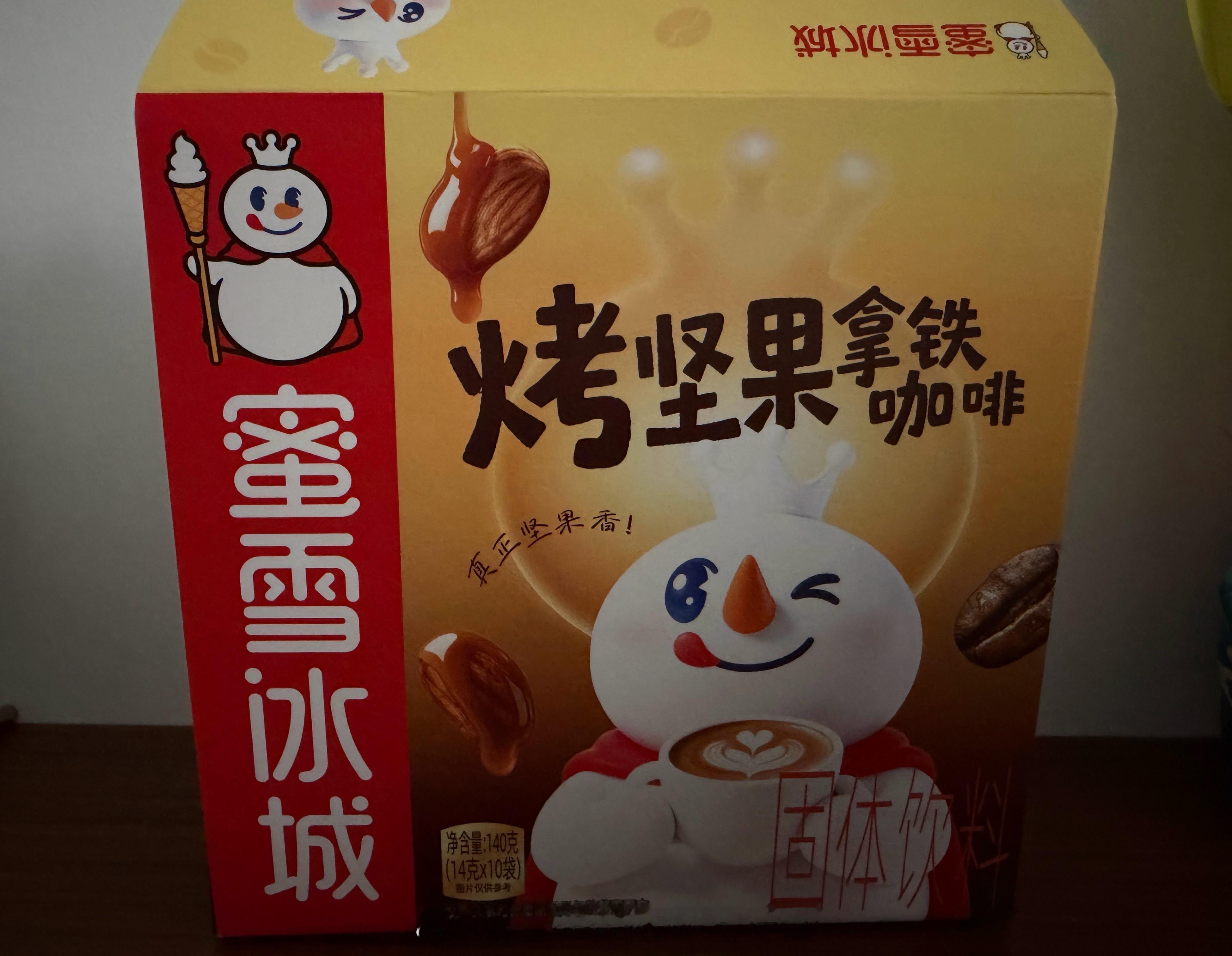 蜜雪这个咖啡☕好香啊​​​