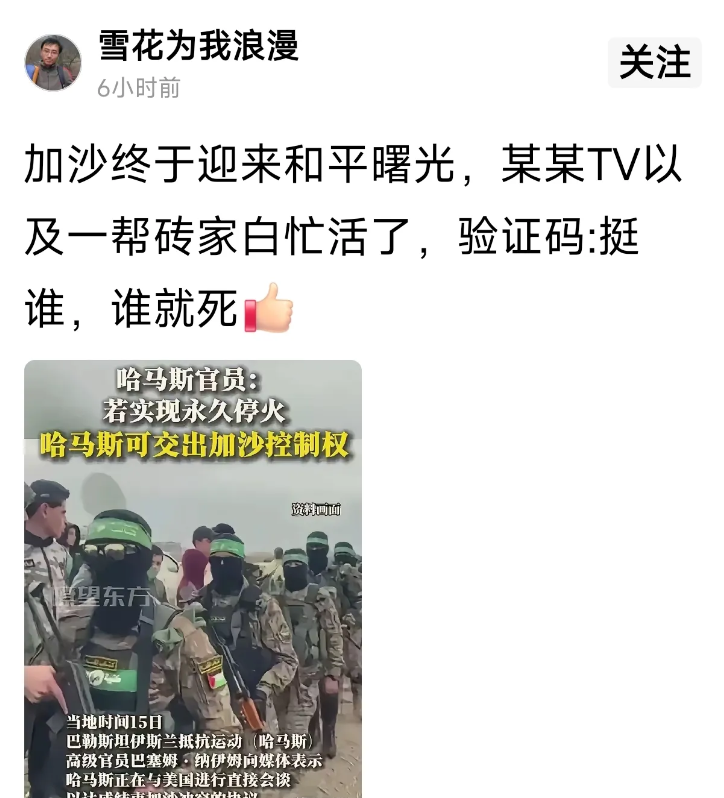 原来还可以露眼睛，现在基本上是把头部全覆盖，全包起来，不然就跑不了，真难，一天