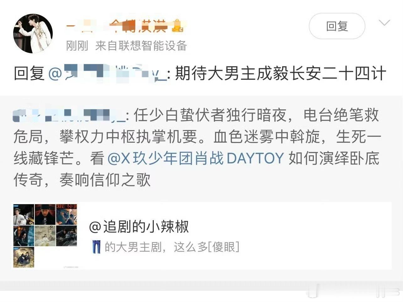 看出来我家🤖今天控评控麻了，你看已经出现故障了​​​