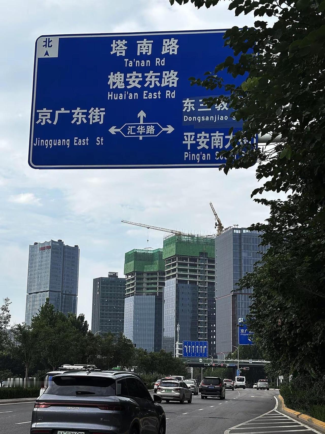 高铁片区作为石家庄重点城市更新工程，各大地块同步攻坚，商务地标、城市配套、居住社