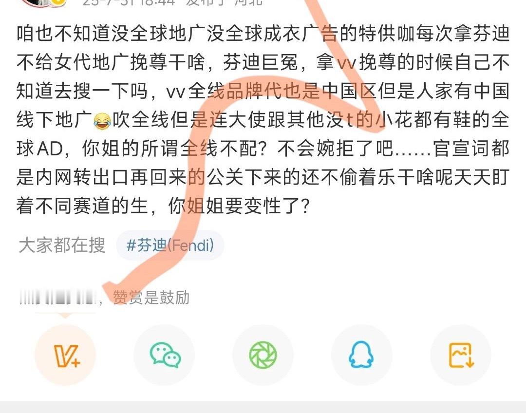 笑死我了，这说的谁啊[捂脸哭]​​​