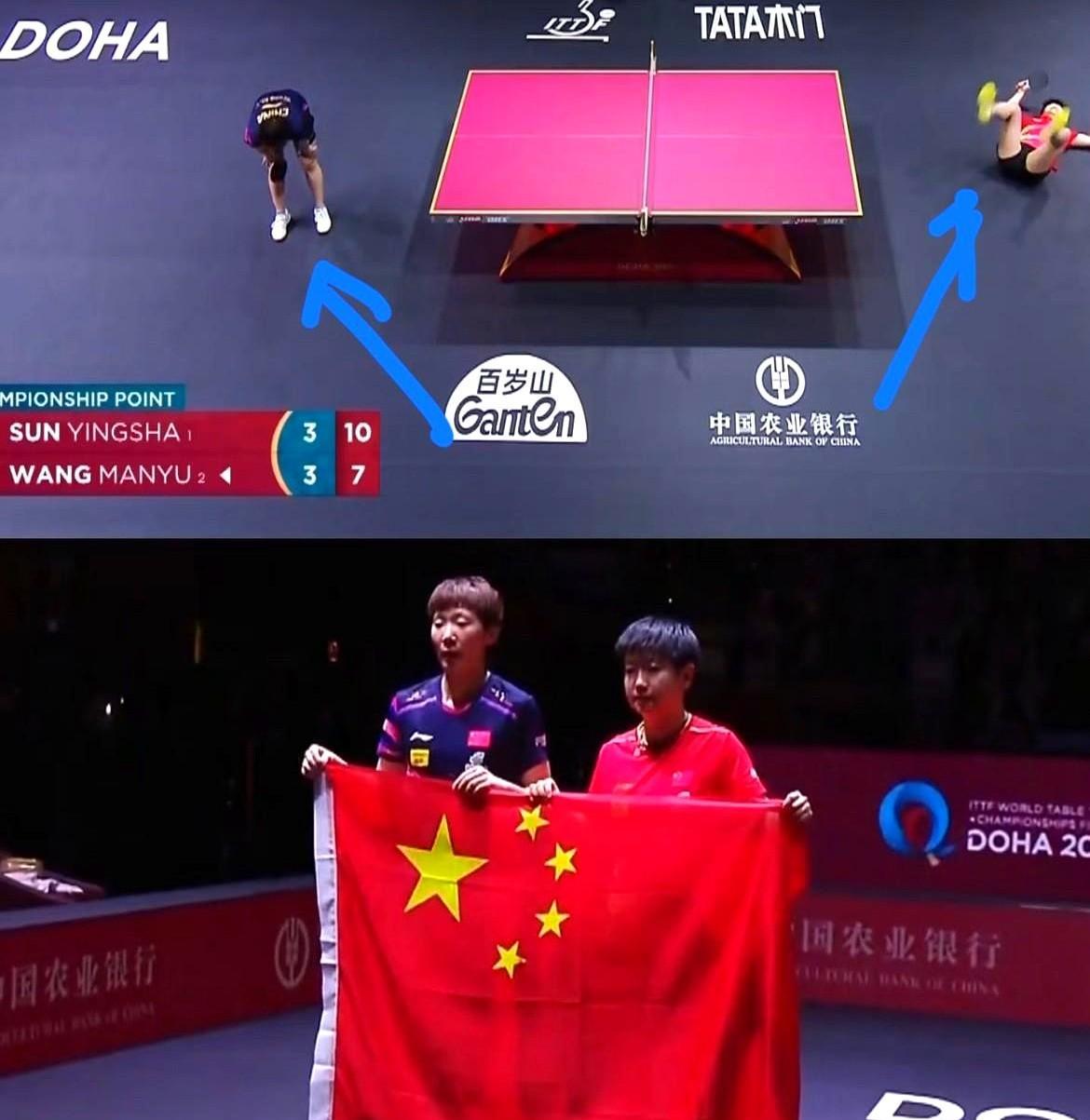 孙颖莎卫冕成功了！但是百思不得其解，想不通啊，王曼昱为什么会输哩？不过话说回来