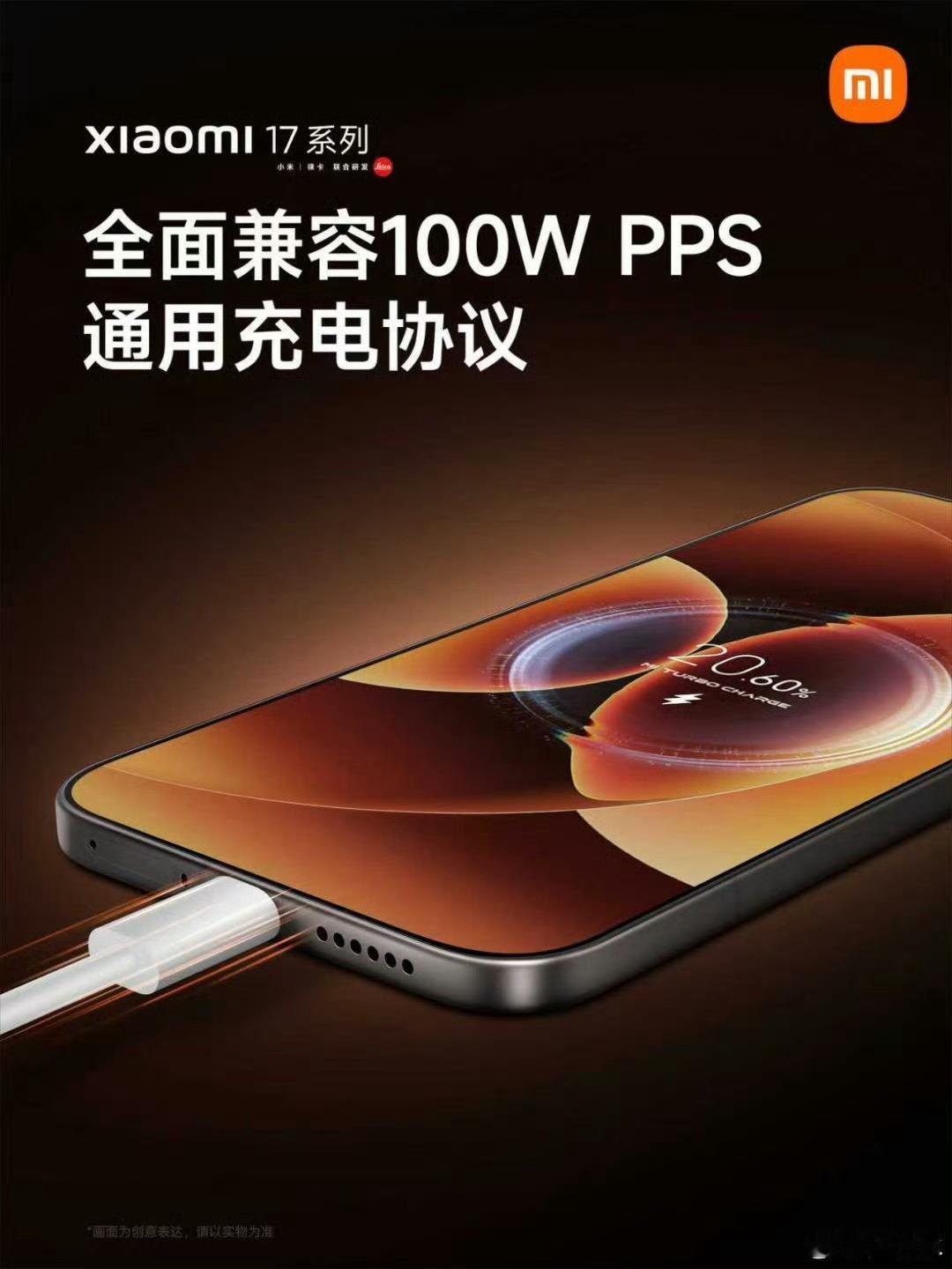 这不得把良心打在公屏上？10卢通用快充协议啊这可是​​​