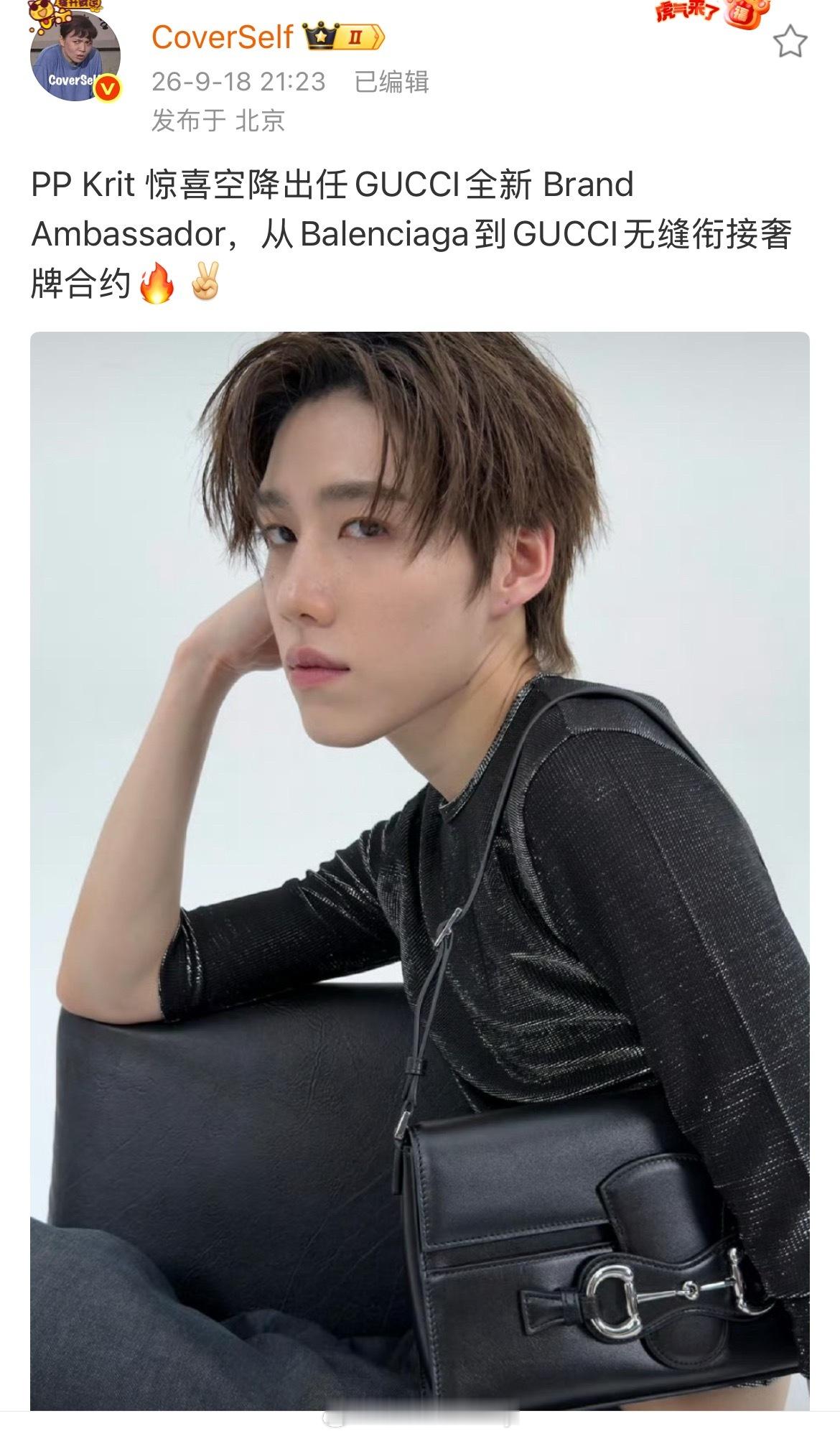 他时尚资源好好啊​​​