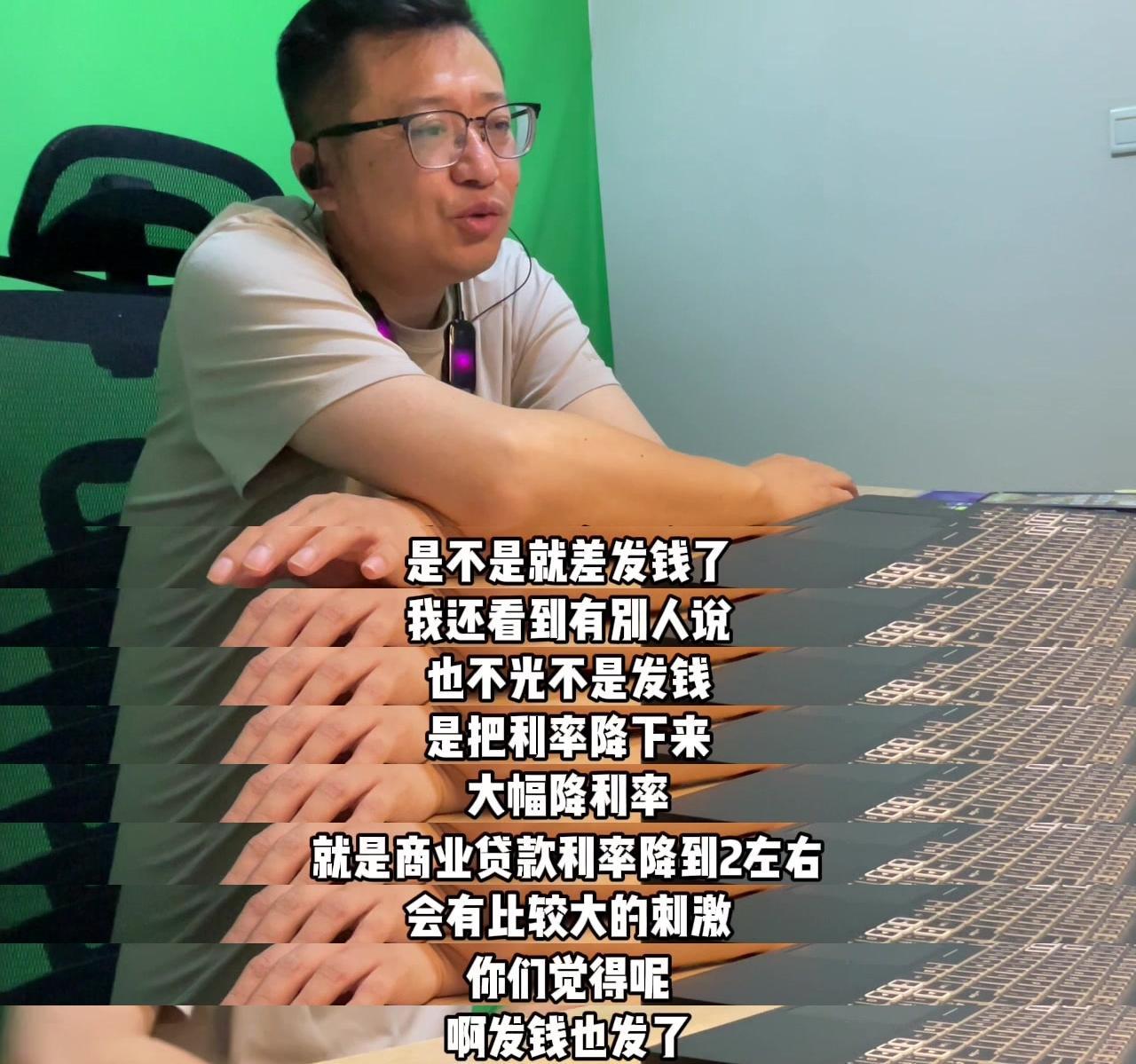 👩‍🏫手段：1️⃣大幅降利率：商业贷款利率降到2%左右，会有比较大的刺激。