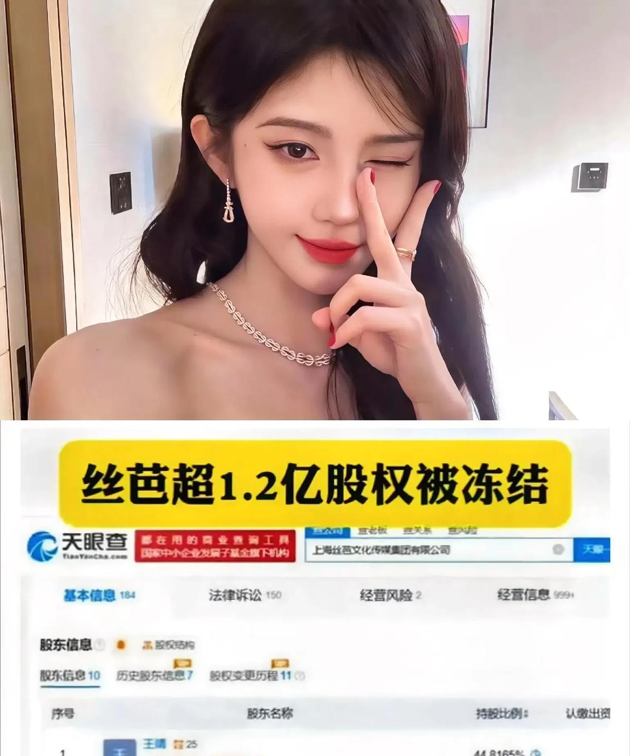 全网最开心的就是鞠婧祎了吧不是她新剧爆了，而是她的老东家丝芭传媒快要关门了！